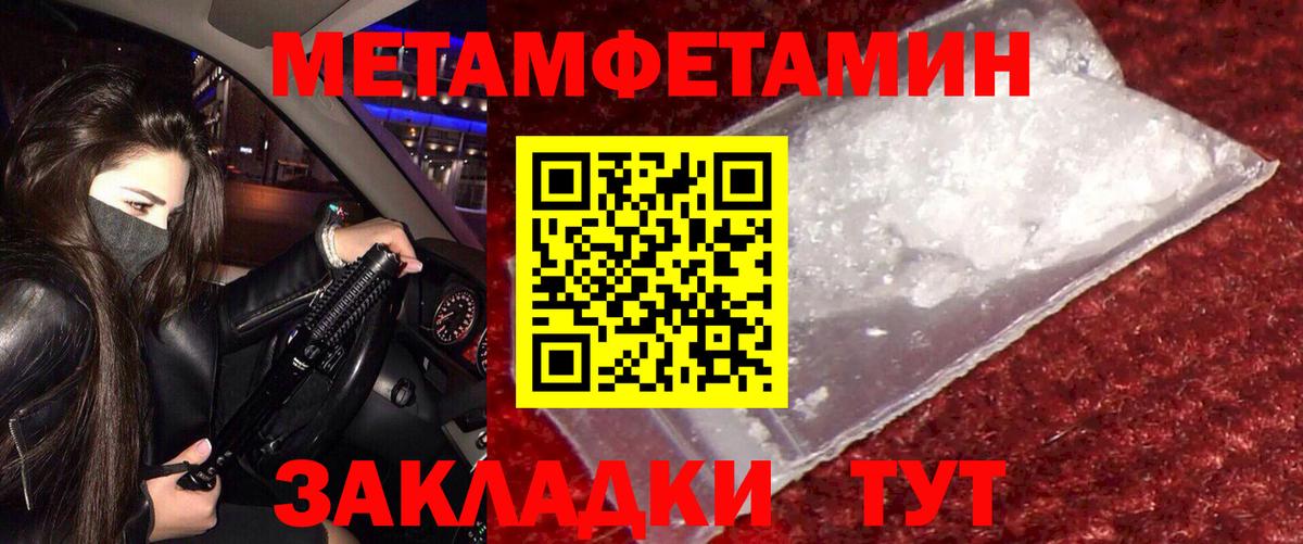 АМФ VHQ Артёмовский