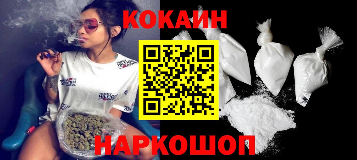 КОКАИН Эквадор Артёмовский