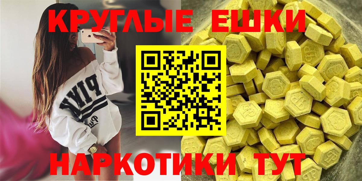 Экстази бентли Артёмовский