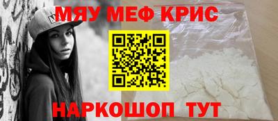 гидра Абакан