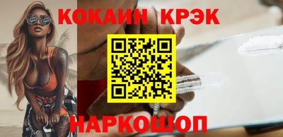 кокаин премиум Азнакаево