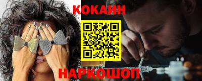 гидра Абакан