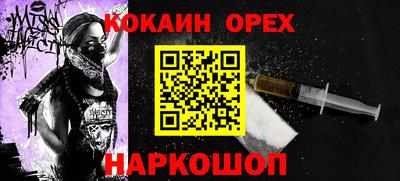 гидра Абакан