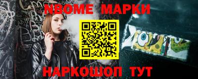 гидра Абакан