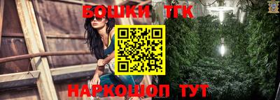 гидра Абакан