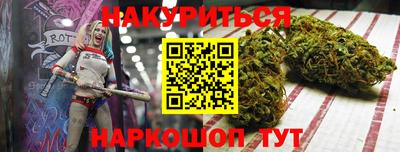 гидра Абакан