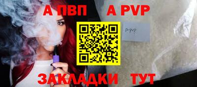 гидра Абакан
