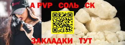 гидра Абакан