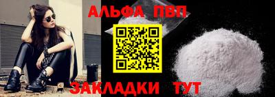 гидра Абакан
