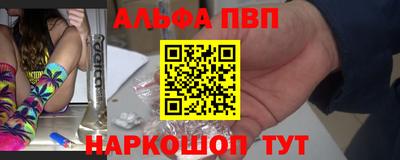 а пвп мука Абинск