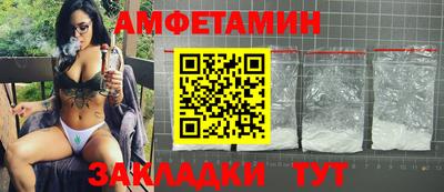 гидра Абакан