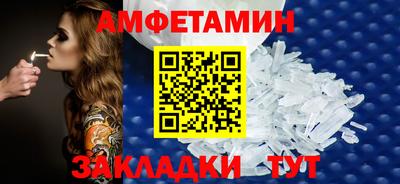 гидра Абакан