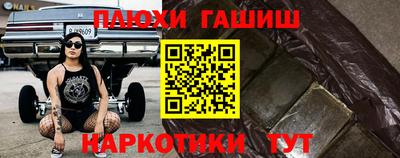 гидра Абакан