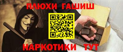 а пвп мука Абинск