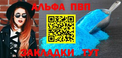 гидра Абакан