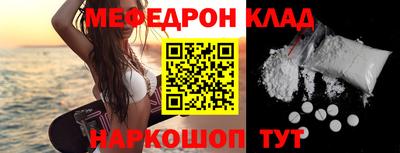 гидра Абакан
