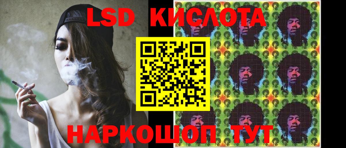 ЛСД экстази ecstasy Артёмовский