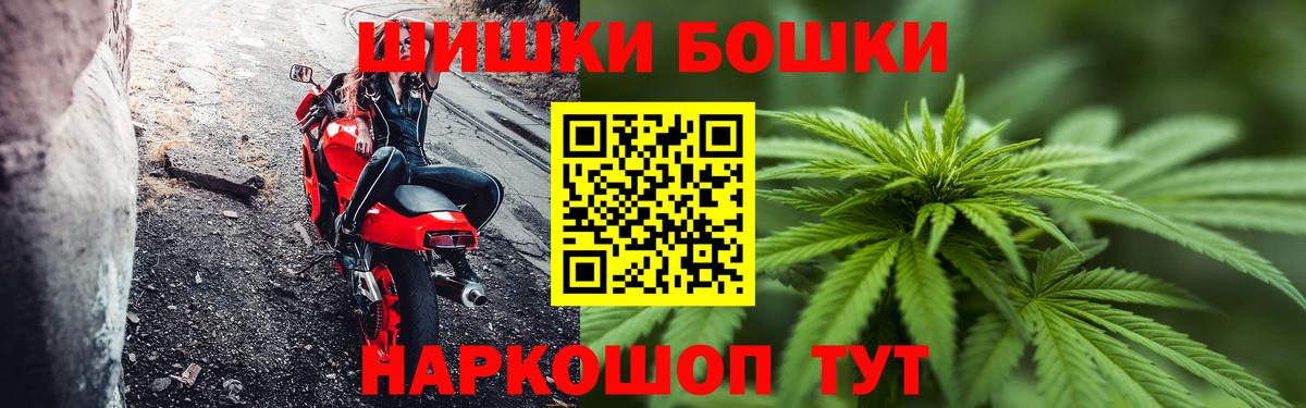 Артёмовский  Конопля сатива  Шишки марихуана SATIVA & INDICA  Бошки марихуана конопля  Вход с VPN 